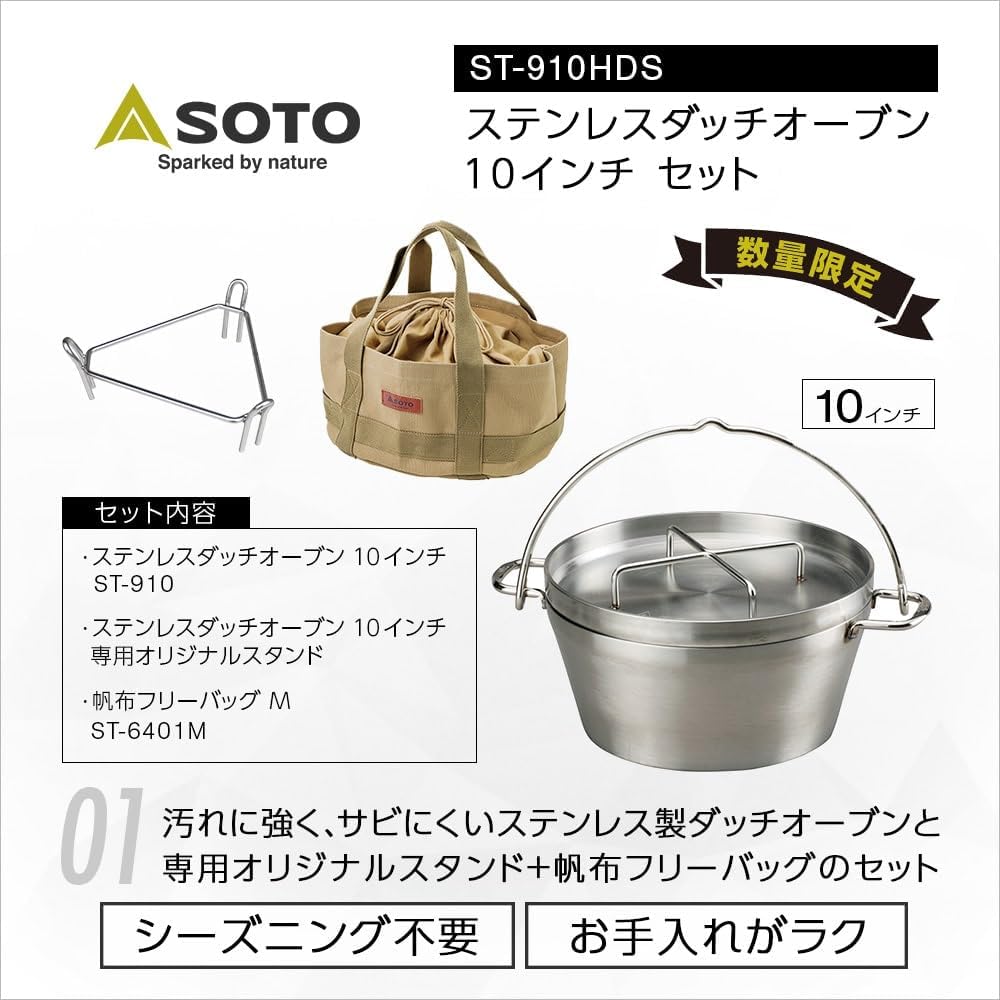 SOTO Dutch Oven Stainless Steel 10 Inch Deep Durable High Heat Retention Outdoor Camping Cookware