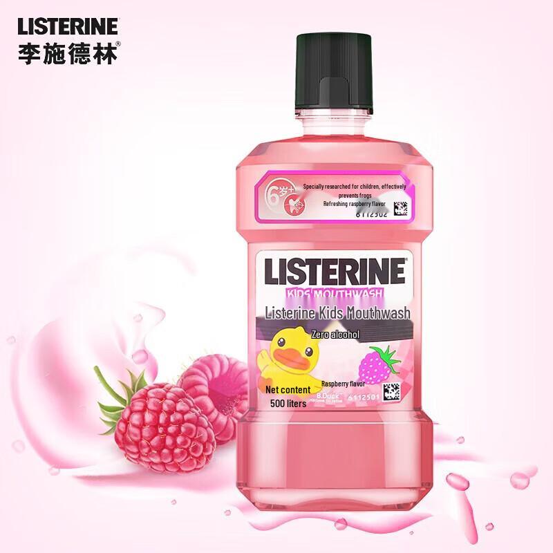 LISTERINE Kids Raspberry Mouthwash