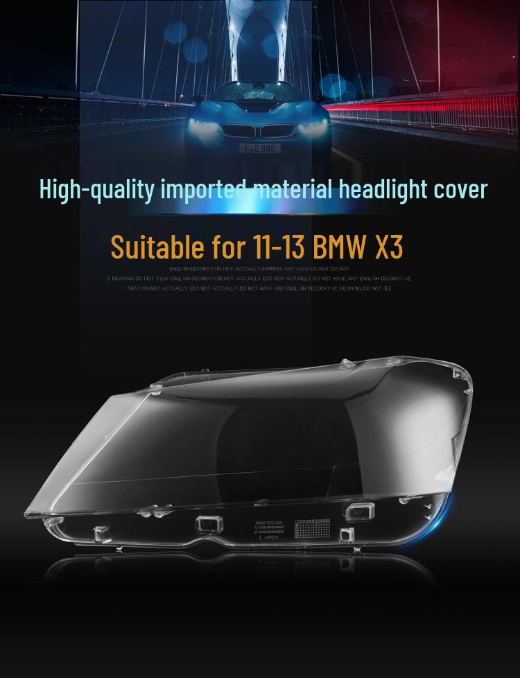Крышка фары BMW X3 2010-2013 F25 Прозрачная маска-оболочка