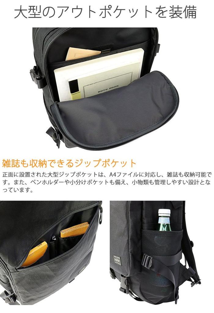 Рюкзак PORTER HYBRID [Porter] 737-17806 Черный/10