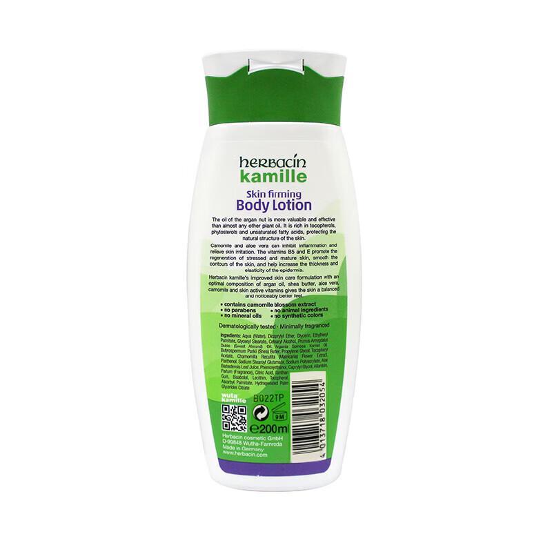 Herbacin Little Chamomile Classic Firming Lotion & Hand Cream Set