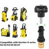 Многофункциональная насадка Karcher K Series 6-в-1 для мойки высокого давления с быстросъемным адаптером 1/4 дюйма