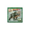 Bandai Spirits Плазавр Трицератопс Пластиковая модель с цветовой кодировкой 1:Масштаб 1:144