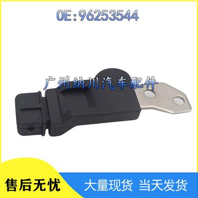 Chevrolet Buick Excelle 1.6 Датчик распредвала и коленвала 96253544