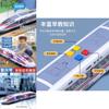 Инерционная модель поезда Fuxing с подсветкой и музыкой для детей, развивающая игрушка для игры