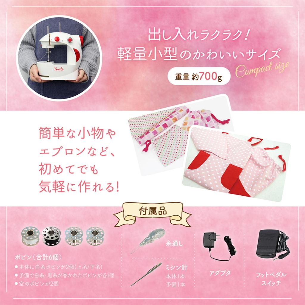 Macross Small Sewing 2 Speed Switch Foot Pedal Thread Trimmer Battery AC Power Sewile Machine, Switching, Type, Type, Light, Included, Cordless,