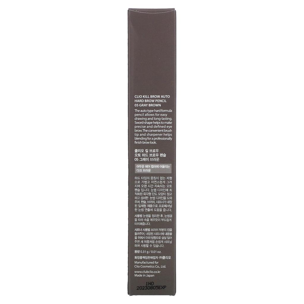 Kill Brow, Out Hard Brow Pencil, 05 Gray Brown, 0.31G(0.01Oz)