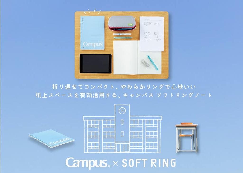 KOKUYO Campus Soft Ring Medium Horizontal Purchase Set of 10 Notebook, Ruled, Dotted, Cutoff, B5, Blue, S-S111BT-B [Bulk Books]