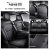 Кожаная подушка на сиденье Roewe D6 - Универсальная, Дышащая, Полное покрытие для всех сезонов