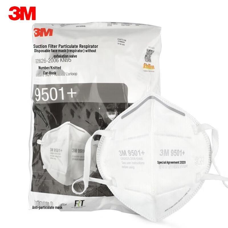 3M 9501+ Респиратор KN95