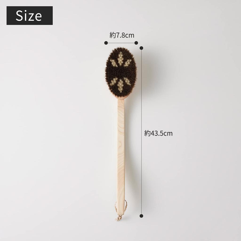 Marna Изогнутый узор для щетки для тела (Конский волос / Сделано в Японии) Щетка для тела с длинной ручкой из натурального ворса (Легко моется / снимается) Подвесное хранение
