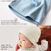 CHARM KIDS Made in Japan Organic Cotton Hat Newborn to 1 Year Old UV Protection 100% [One Size/Cream]
