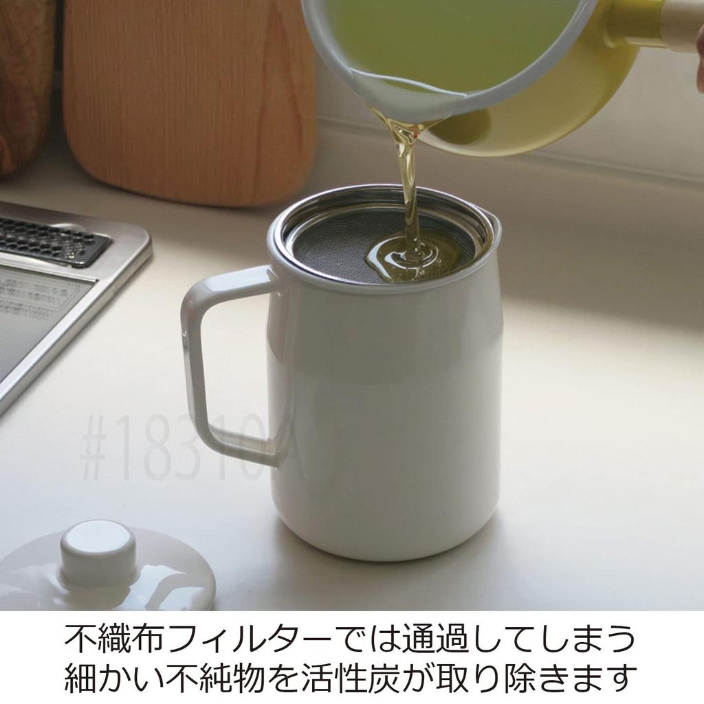 Эмалированная кастрюля для масла Fuji Enamel с активированным углем и картриджем белого цвета W 0,8 л Filto+ OPF-0,8 л