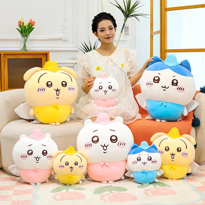 Nanka Kawaii Chiisakute Yatsu Plush Toy Cushion Ultra Soft Material Gifts Child