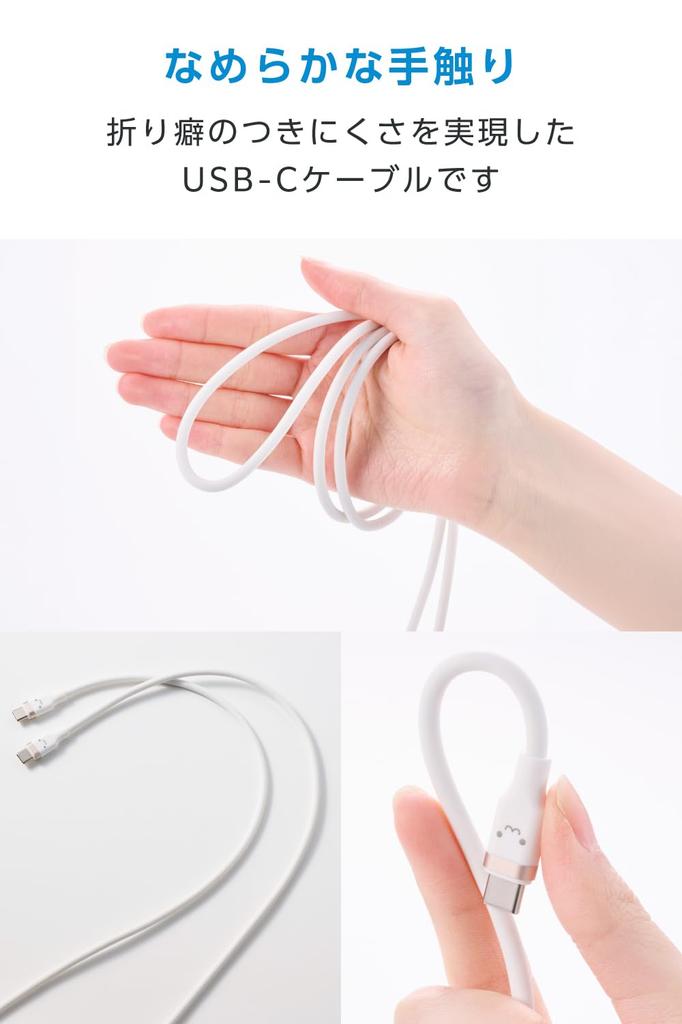 ELECOM USB Type C Cable 1m 100W PD Compatible Charging Silicone Material Smooth and Soft with Smartphones and 16 Series Compatible High-Speed