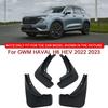 Для GWM HAVAL H6 HEV Автостайлинг ABS Автомобильные брызговики Защита от брызг Брызговики Передние Задние Крылья Автоаксессуары