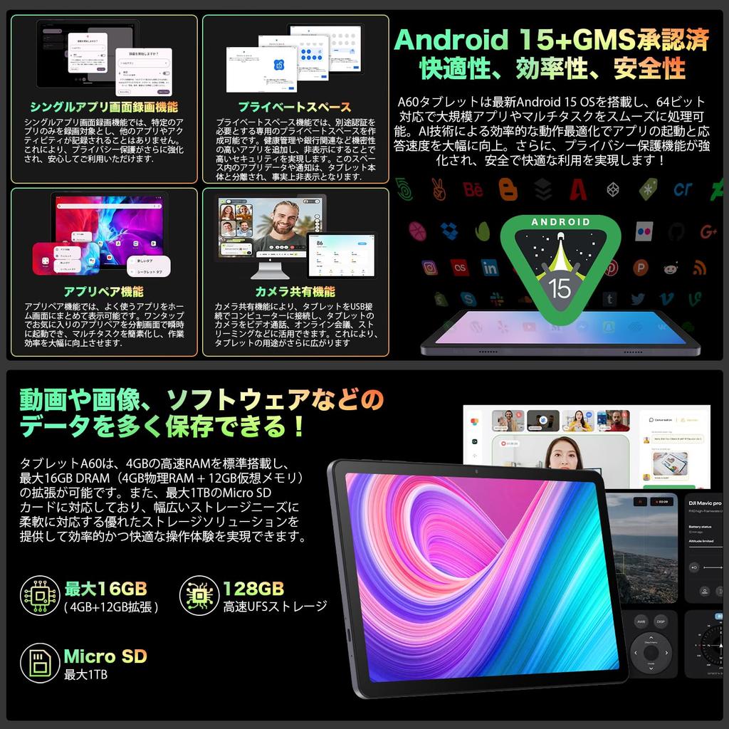Android 15 Tablet for Model with T615 IPS HD Large Widevine GMS PSE Wireless Split and Japanese Instruction Manual 10-inch (New 2025) -