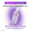 BOH Probioderm 3D Лифтинг-крем-мист 100 мл Увлажняющий спрей-тонер для сухой кожи, Усилитель упругости, Корейская косметика, 3D Объем, Подтягивающий