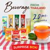 HAAR Surprise Box [Lucky Box] Try Me Taste of Thai Drinks Beverage, Coffee, Tea from Thailand (Small Sample 20 Pcs)