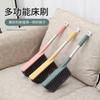 Sweeper Brush Household Bed Sofa Cleaning Artifact Bedroom Stainless Steel Long Handle Soft Bristle Brush Bed Broom Sweeping Kang Brush