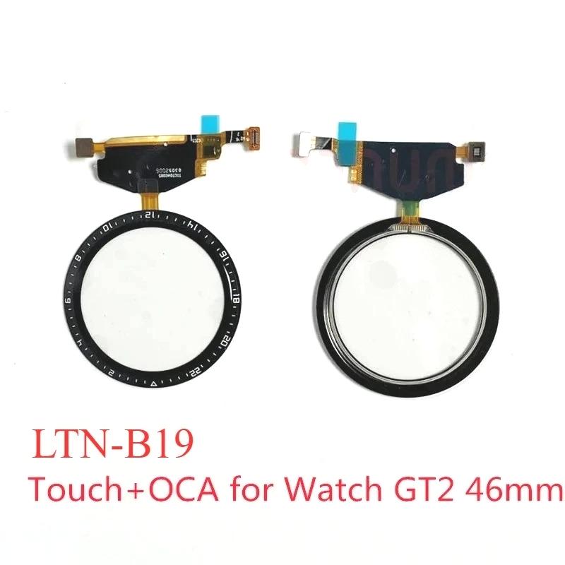 Переднее стекло с сенсорным экраном OCA Digitizer для Huawei Watch GT2 46 мм LTN-B19 Запасные части для ремонта