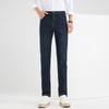 Fengxun Men's Thickened Straight-Leg Washed Jeans FX7K112-B4