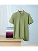 Solid Color T-Shirt Summer Women's and Men's Lapel Short Sleeve YG-258/256