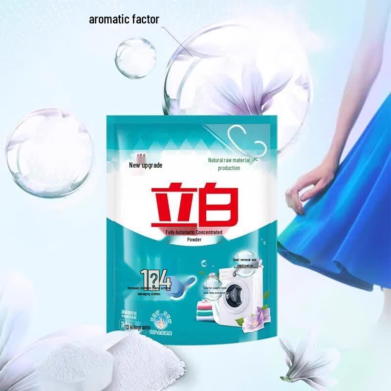 Liby Concentrated Automatic Washing Powder