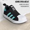 Adidas Originals SUPERSTAR 360 Mesh Low top Kids' Skateboarding Shoes Black Blue Children Aged 3 7 Years Old IF5920