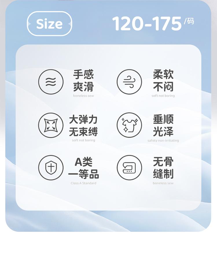 Comfortable underwear round neck suit set