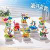 Compatible Sea Animal Building Blocks - Educational Puzzle & Ornament Gift for Kids