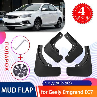Для Geely Emgrand EC7 4ds Sedan 2012 ~ 2023 2016 2014 2013 Брызговики Брызговики Брызговики Fender Автомобильный Стайлинг