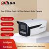 Dahua 2MP POE Двухспектральная Полноцветная IP-камера-пуля CN вилка (адаптер в комплекте)