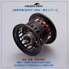 HEIGHTEN Шпуля катушки BOOST Запасная шпуля с подшипниками для Daiwa Baitcasting и Silver Wolf 2-ступенчатая регулируемая, Катушки, Steez, Zillion, Ryoga,