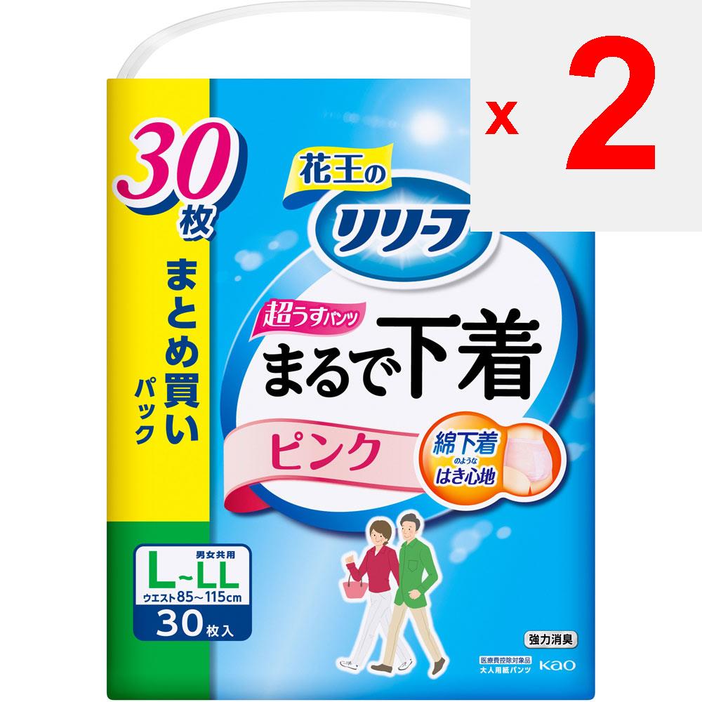 KAO Relief Pants Type - As If Underwear - 2 Portions - Pink - L - LL 30pcs X 2 Thin Type Adult Diapers: Pants Type Thin Type