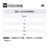 adidas Футболка-поло унисекс Светло-коричневая JI6025