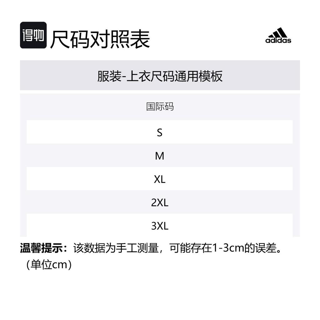 adidas Футболка-поло унисекс Светло-коричневая JI6025