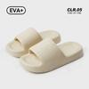 25 Years Old New Slippers Men's Non-slip One-word Drag Indoor Bathroom Bath Home Cool Slippers