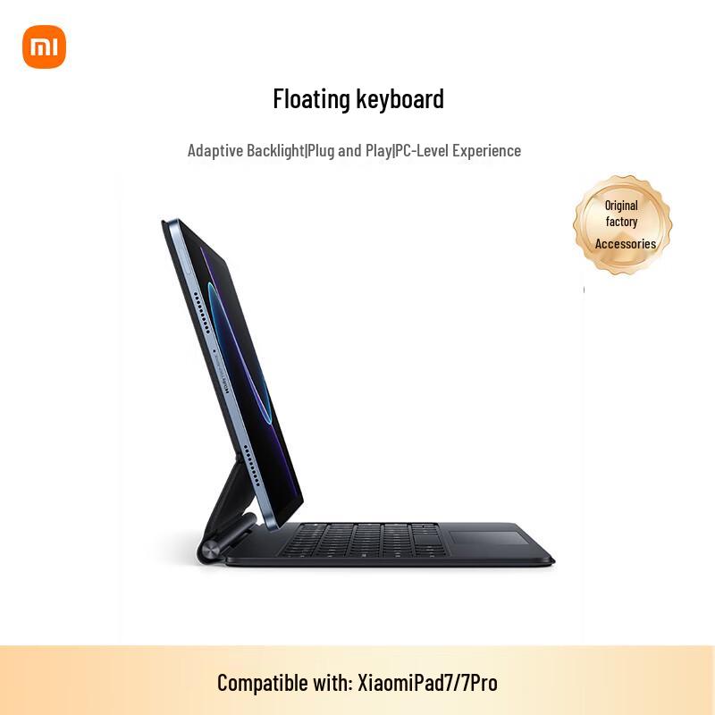 Официальная плавающая клавиатура Xiaomi для серии Pad 7/7 Pro