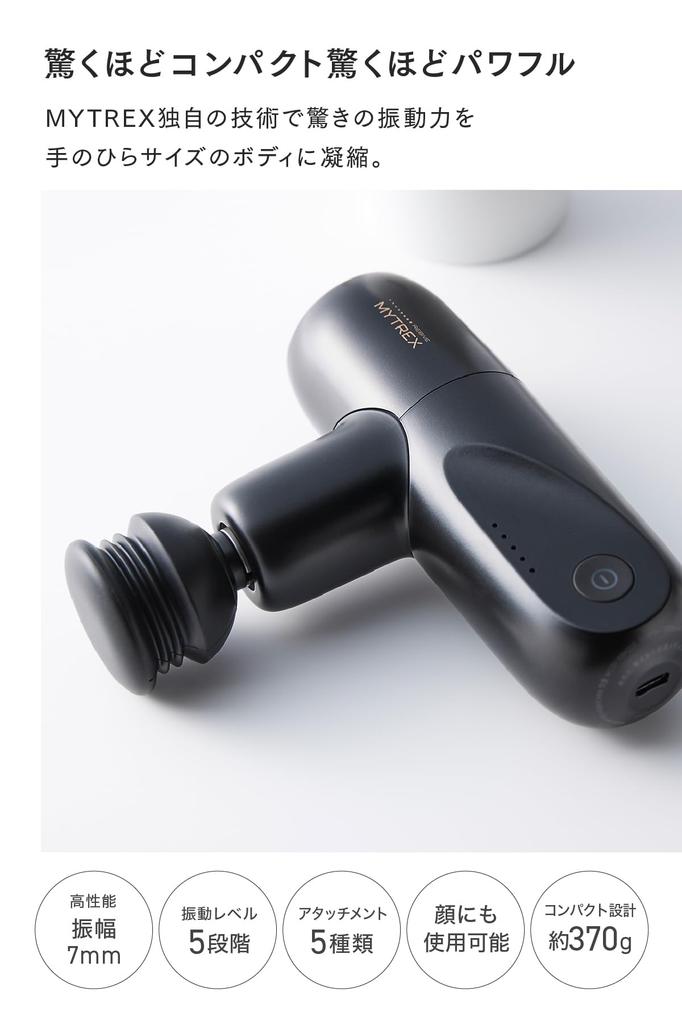 Commercial Now Starring Nana MYTREX REBIVE MINI Myofascial Release Handheld Gun for Body Face Muscle and Compact Revive Mini [TV Airing! Komatsu] Gun,