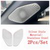 Pillar A Speaker Door Loudspeaker Frame / Under Seat Floor Air AC Outlet Dust Cover Accessories For Peugeot 408  2024 2025