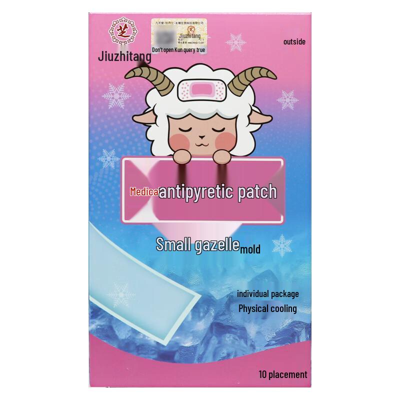 Jiu Zhi Tang Little Antelope Medical Fever Reducing Patch