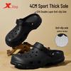 Xtep Мужские дышащие спортивные клоги