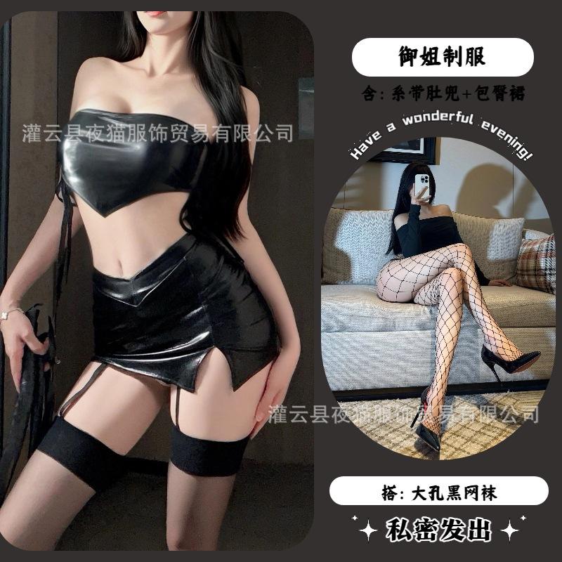 Patent leather sexy lingerie wild babes dancing dippy babes uniform straps attractive slim hip skirt suit