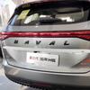 BGZ1 Car Front Network Rear Logo Emblems For 2023 Great Wall 3rd Generation  Haval H6 2pcs