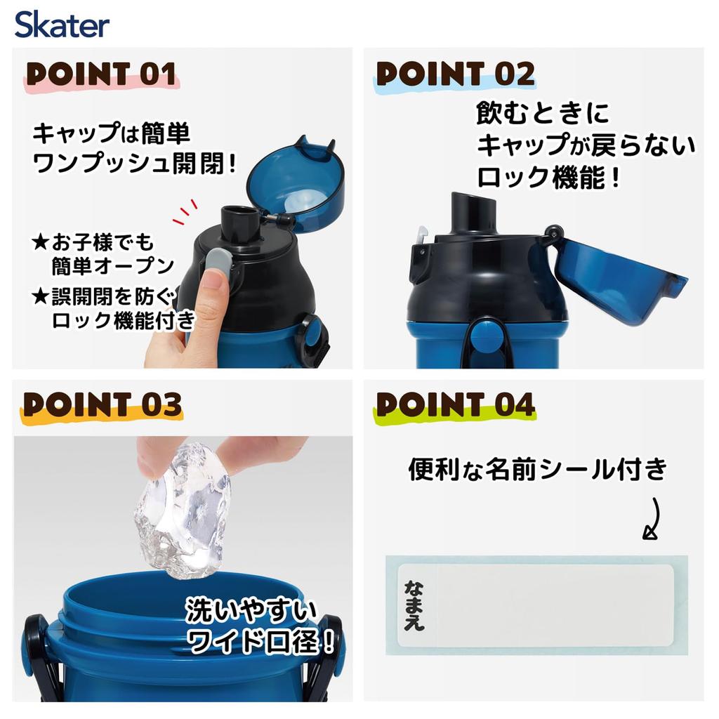 Skater Water Direct Dishwasher Made in Pokemon Children's Bottle, 480ml, Drinking, Plastic, One-Touch Operation, Safe, Japan, Design, 25cm, Boys,