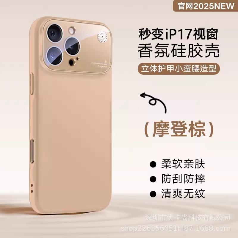 Применимо к iPhone11promax, чехол для мобильного телефона с большим окном для ароматерапии, жидкий силикон, Apple 11, полноразмерный 11, защитный чехол