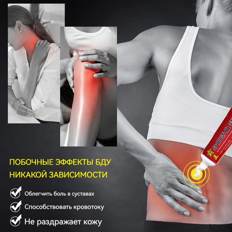 Мазь для суставов, обезболивающая, от артрита, ишиаса, ревматизма, ушибов и растяжений. Китайский тигровый бальзам, 20 г.