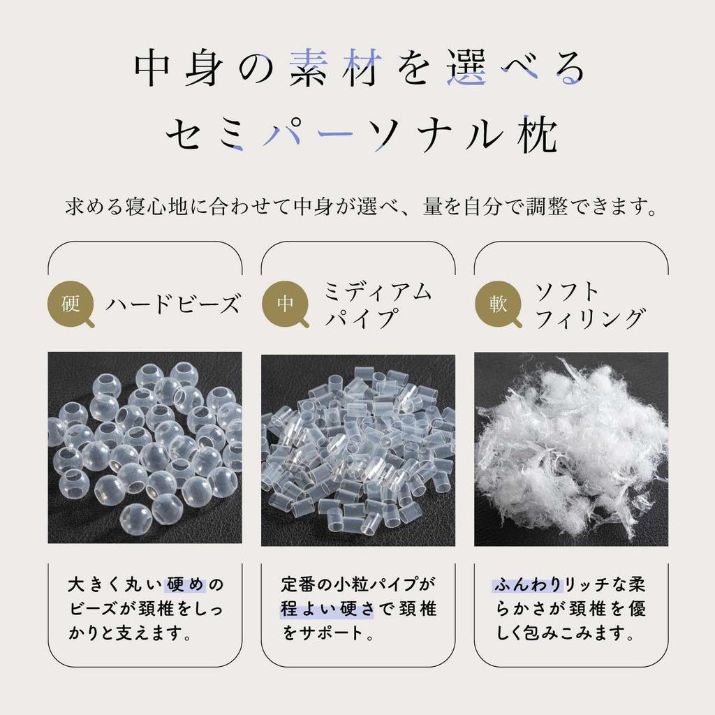 France Bed Pillow White 57 X 37cm Fit Pillow Plus Medium Pillow That Can Adjust Height and Sleeping Comfort Disinfecting Washable Made In Japan