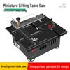 Compact Table Saw for DIY Woodworking: Precision Cutting Machine for Wood, Acrylic, and PVC